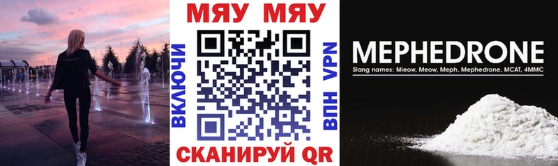 Где купить наркотики Нефтеюганск ГАШ  Alpha PVP  Меф мяу мяу  Бошки Шишки  Кокаин 