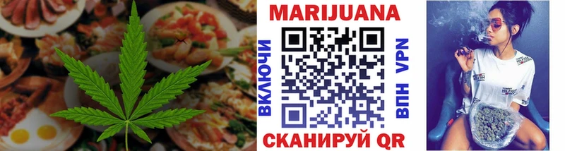 Еда ТГК марихуана  Нефтеюганск 