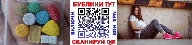 Экстази Philipp Plein  Нефтеюганск 