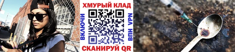 наркотики  Нефтеюганск  ГЕРОИН Heroin 