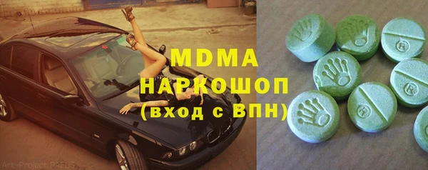 МДПВ Абаза