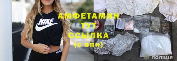 дистиллят марихуана Абдулино
