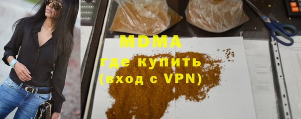 дистиллят марихуана Абдулино