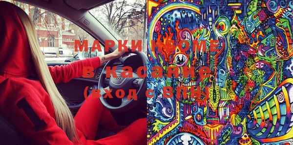 дистиллят марихуана Абдулино