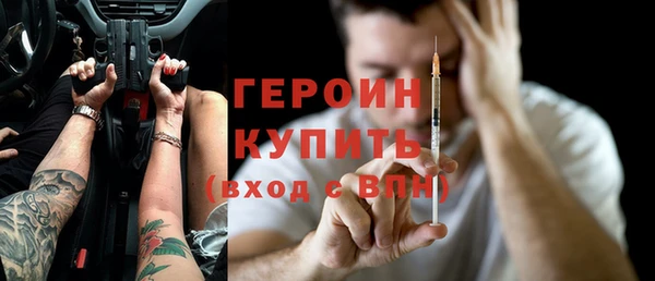 альфа пвп Михайловск