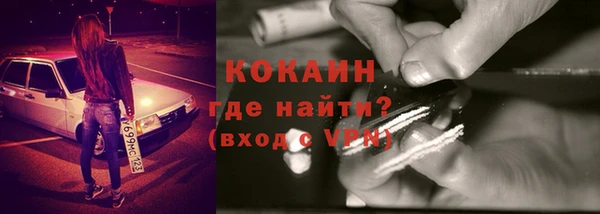 дистиллят марихуана Абдулино