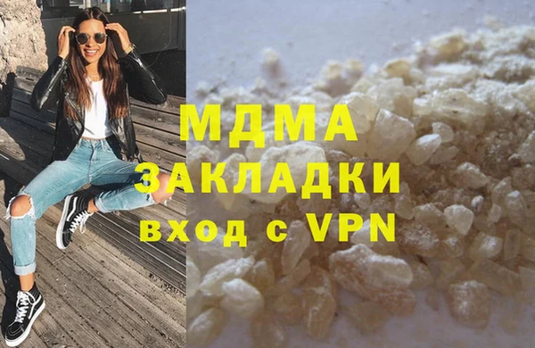 МДПВ Абаза