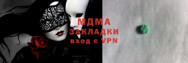 МДПВ Абаза