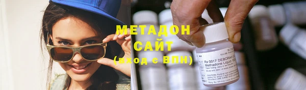дистиллят марихуана Абдулино