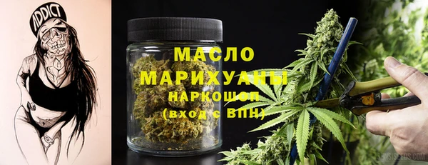 дистиллят марихуана Абдулино