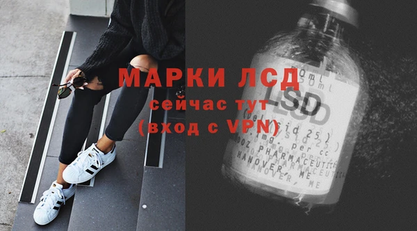 винт Абинск