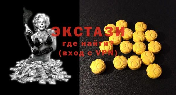 винт Абинск
