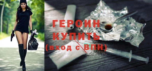 MDMA Premium VHQ Михайловка