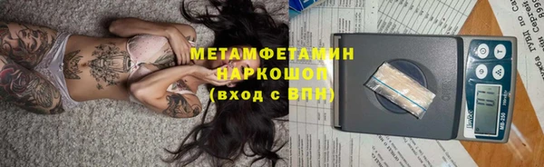 дистиллят марихуана Абдулино