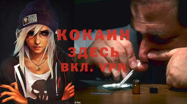 дистиллят марихуана Абдулино