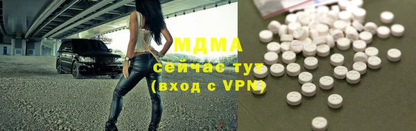 скорость mdpv Алексеевка
