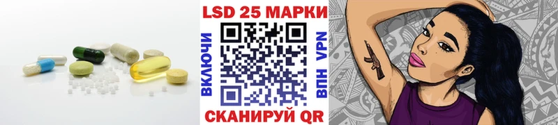 наркошоп  Нефтеюганск  LSD-25 экстази ecstasy 
