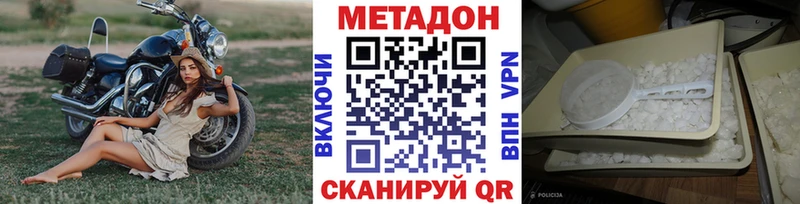 МЕТАДОН белоснежный  МЕГА   Нефтеюганск 