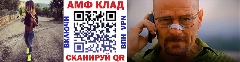 Метамфетамин Декстрометамфетамин 99.9%  гидра ONION  Нефтеюганск  наркотики 
