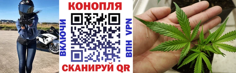 Канабис Ganja Нефтеюганск